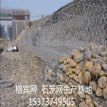 河北锌铝合金格宾网高尔凡格宾网石笼网安平县鑫隆生产