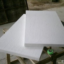 陶瓷纤维板