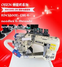 新款四针六线童装专用拼缝机奥玲RN5200E-DR图片