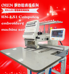 新款奥玲RN-LS3进口电脑刺绣缝纫机优质绣花机