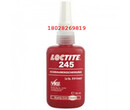 乐泰324-loctite245螺丝胶-乐泰245胶水-乐泰324平面结构胶图片