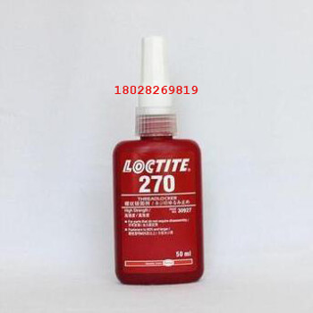 厌氧螺丝胶乐泰270螺纹胶loctite416瞬干胶乐泰胶水报价