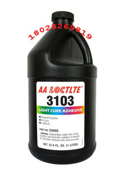 LOCtite3103宁波/温州乐泰3103胶水-LET3103紫外线固化