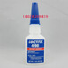  Quick drying adhesive - Loctite 498 glue/loctite3491 UV curing adhesive - Loctite UV adhesive series