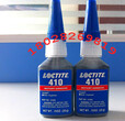 增强型瞬干胶410/乐泰410/loctite410胶水图片