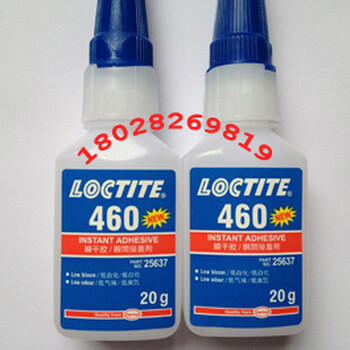 快干型-乐泰460瞬干胶水460低白化-loctite460胶水-汉高乐泰品牌