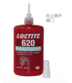 团购批发乐泰620轴承固持胶临沂湛江晋中乐泰620胶水乐泰产品大全