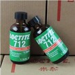 乐泰瞬干胶促进剂-loctite712/乐泰712底剂/乐泰产品供应