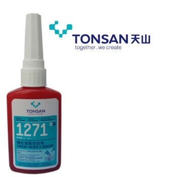 螺丝紧固剂可赛新1271胶水ts1272胶水价格可赛新厌氧胶
