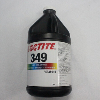 乐泰349/LOCTITE349UV胶/紫外线固化胶水/无影胶1L/瓶