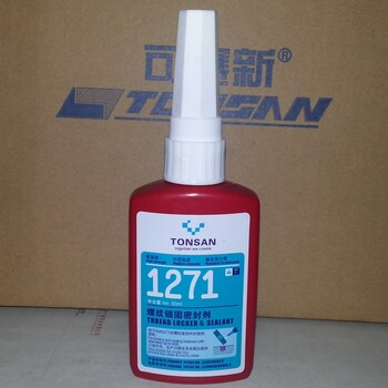 螺丝锁固厌氧胶可赛新1271胶水高强度TS1271螺纹锁固剂中低粘度价格