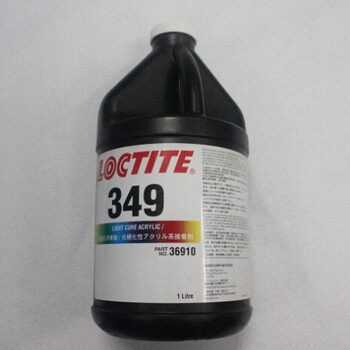 乐泰349胶水LoctiteAA349紫外线固化胶金属玻璃粘接