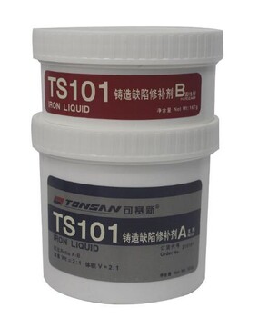 TS101铸造缺陷修补剂可赛新TS101金属修补剂修补胶