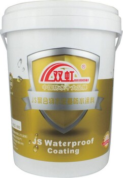 双虹防水涂料/贵州聚氨酯销量/防水补漏/绿色环保产品