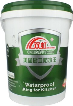 双虹防水涂料//防水补漏/绿色环保产品/中水十