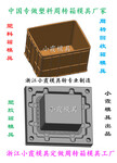 啤酒蓝模具啤酒箱模具啤酒框模具啤酒筐模具啤酒篮模具