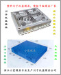 1米仓储地台板塑胶模具，1米仓储塑料托板模具，1米仓储托盘塑胶模具图片