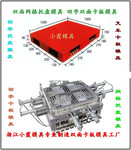 1m注射插钢管托盘模具，1m注射单面托盘模具，1m注射叉车托盘模具