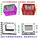 香蕉箱子模具柿子箱子模具哈密瓜箱子模具蔬菜箱子模具
