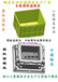 四川塑料模具回收箱模具重叠箱模具注塑模具