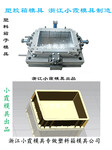 注塑模具冷藏箱模具PP工具筐模具塑料模具