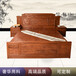 东阳卓瑞红木家具厂家直销古典花梨木红木大床1.8米双人床定制款