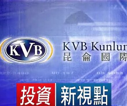 【kvb昆仑国际原油、沪深300迷你指数免费开