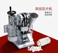 新款高效压片机厂家供货旭朗专业压片设备小型高效压片机