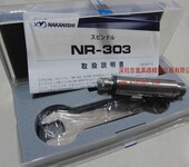 日本NSK中西高速主轴NR-303气动主轴机床主轴