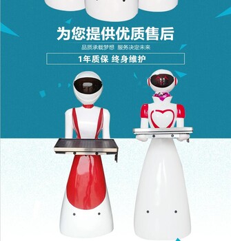餐厅送餐机器人外形可个性定制唱歌广告播放聊天