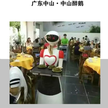机器人厂家供应餐厅火锅店点餐送餐迎宾机器人