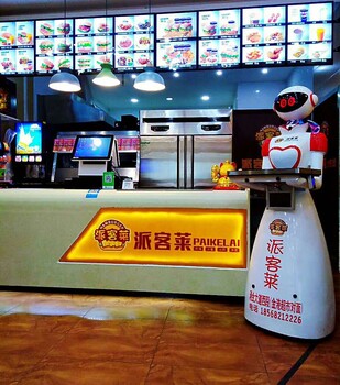机器人播报讲解餐厅送餐传菜迎宾机器人用于多种场所