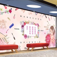 定制无缝粉色水彩香水化妆品香水店背景墙壁画