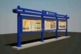 达州宣汉宣传栏广告灯箱公交站台制作安装