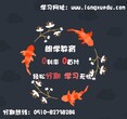 无锡哪家日语好无锡零基础日语学习班无锡哪家学日语好图片