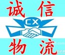 空运出口电话机到德国亚马逊仓库FBA头程货代公司图片