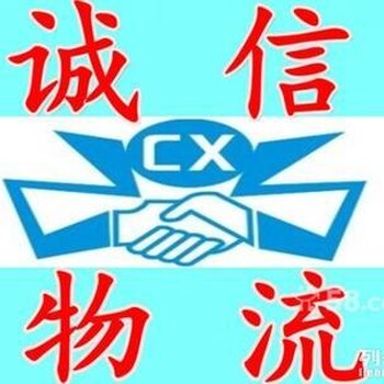 出口茶几到德国FBA亚马逊仓库快递公司