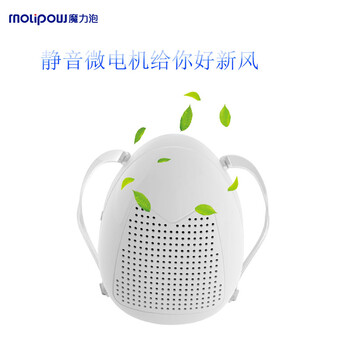 魔力泡防霧霾電子口罩防塵防甲醛電動口罩PM2.5便攜式空氣凈化器