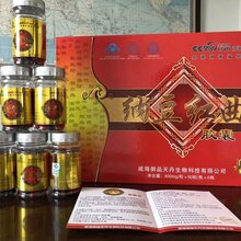纳豆红曲欧辰百度搜索御品天丹赵埔央视上榜品牌会销炒作图片
