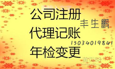 【在太原注册个体户,注册公司,没有地址可以吗