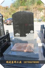 泰興墳墓立碑的三禁忌五千內墓碑革命軍人墓碑定做款式圖片