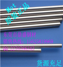 代理宝钢S415碳素钢圆棒,六角棒图片