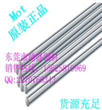 S450碳素钢性能S450价格图片