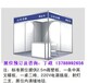 2017第13屆中國上海國際暖通空調&熱泵展-展位供應