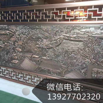 杭州供应红古铜铝板浮雕艺术壁画.锦绣山河铝板雕刻壁画设计厂家