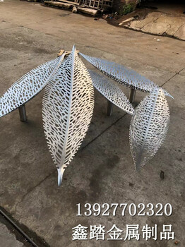 江蘇形象象征鏤空不銹鋼鍛造樹葉雕塑藝術(shù)仿葉紋雕塑生產(chǎn)廠家
