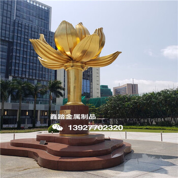 慶陽盛世蓮花不銹鋼雕塑創(chuàng)意大型不銹鋼雕塑廠家提升城市藝術(shù)品位