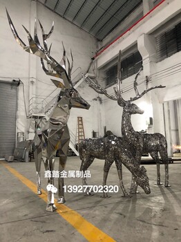 佛山大型不銹鋼雕塑廠家抽象梅花鹿不銹鋼雕塑小品報價創新服務