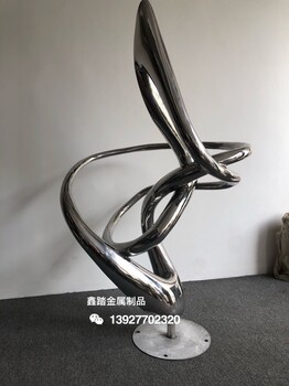 貴陽不銹鋼飄帶雕塑-售樓部景觀不銹鋼造型雕塑造型中的重要性