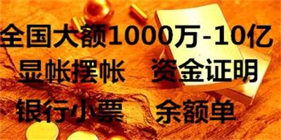 【企业、个人大额贷款当天办理】_黄页88网